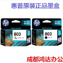 Original HP HP 803 Black Ink Cartridge F6V20AA HP 2132 1112 2131 hp 803 Ink Cartridge