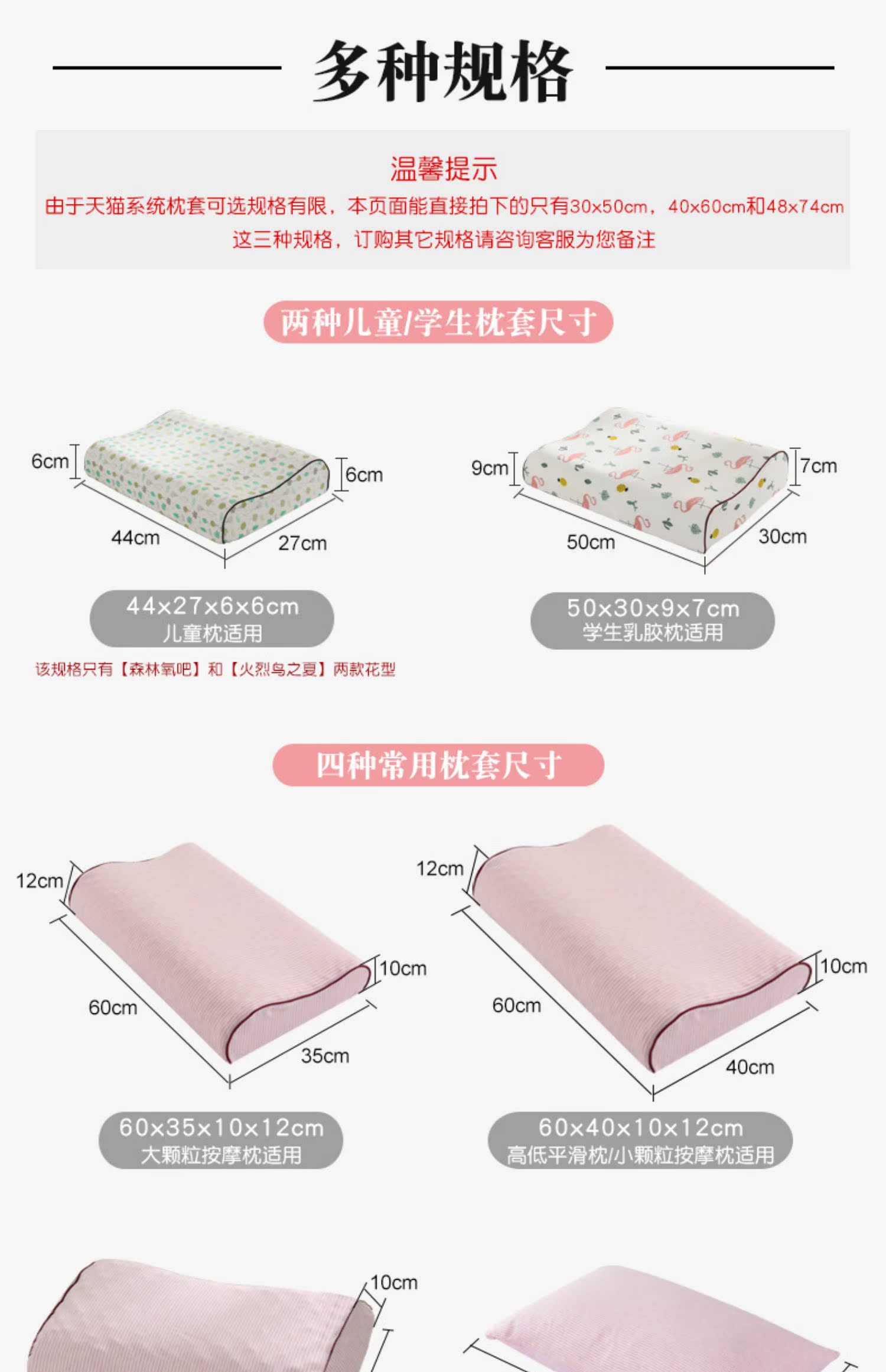Thái mủ cao su nhớ gối gối gối 60x40 trẻ em bộ nhớ bông bọt gối một cặp - Gối trường hợp gối