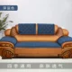 Đệm sofa da Bắc Âu tối giản chống trượt bốn mùa đệm phổ quát hiện đại 1 + 2 + 3 phong cách châu Âu 321 bìa tùy chỉnh - Ghế đệm / đệm Sofa