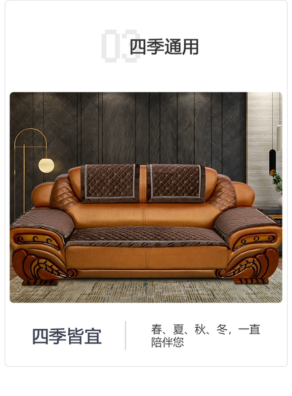 Đệm sofa da Bắc Âu tối giản chống trượt bốn mùa đệm phổ quát hiện đại 1 + 2 + 3 phong cách châu Âu 321 bìa tùy chỉnh - Ghế đệm / đệm Sofa