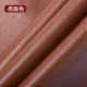 Liang Coffee (вымытая кожа)
