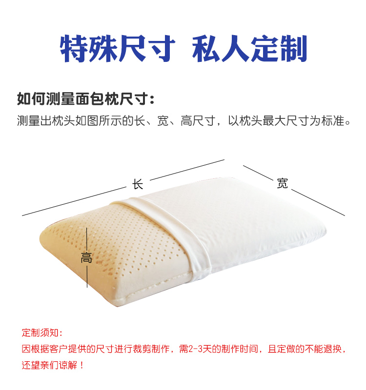 Người lớn giặt bông gối đơn bông mủ bánh mì gối gối gối 60 * 40 70 * 40 kéo dài gối nước