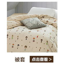 四件套及單品_02.jpg