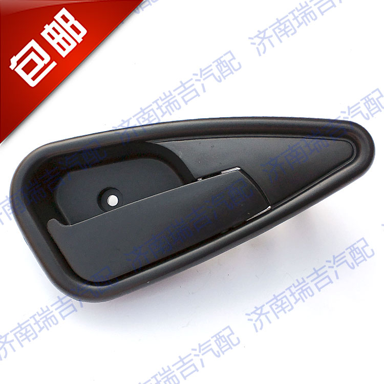 Suitable for the inner handle of the handle inside the handle assembly inside the Changhe Edirl door and inside the handle Edirle accessories