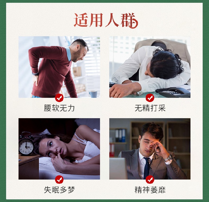 【悦身源】人参牛骨肽骨胶原蛋白肽粉