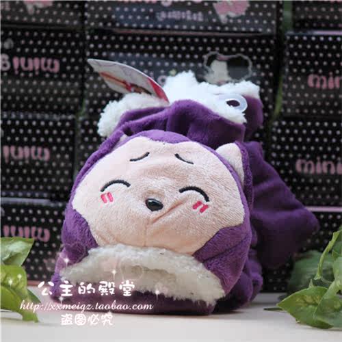 Gants pour enfants en velours - Ref 2145277 Image 21