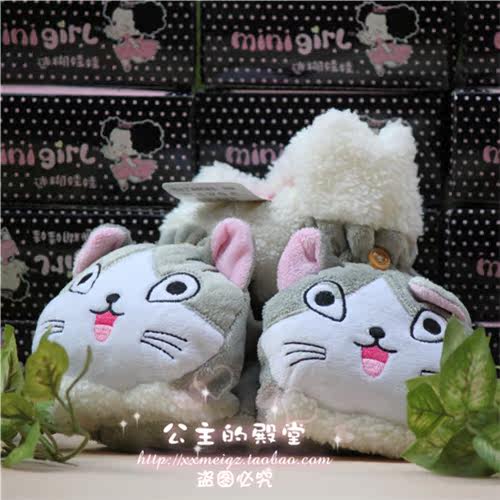 Gants pour enfants en velours - Ref 2145277 Image 24