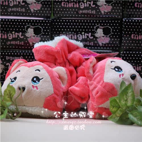 Gants pour enfants en velours - Ref 2145277 Image 23