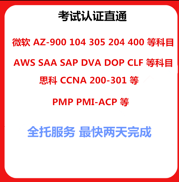 Aws Saa-C03 Dva/Clf-C02/Az104 900 305 400 /Ccna/Pmp Question Bank Direct Access