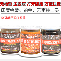 India imported shellac paint Golden shellac liquid refined shellac transparent furniture floor paint instrument environmental paint