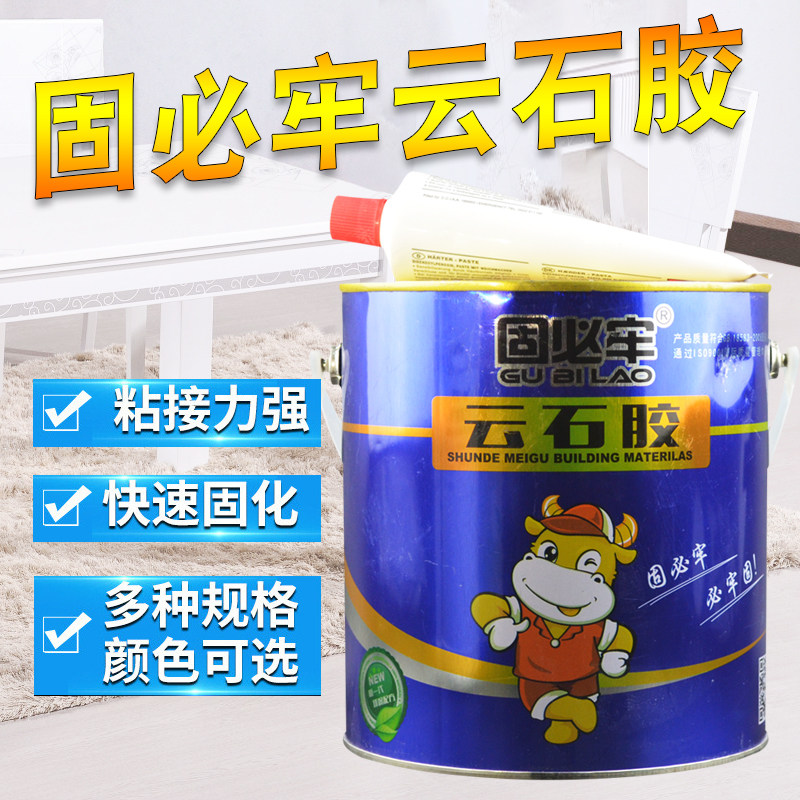 Cloud Stone Glue Marble Glue Powerful Tile to pick up the agent Water Patching adhesive Adhesive Stones Dry Hanging Stone Marble Special