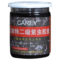 Yunnan special second grade purple shellac liquid insect-proof and moisture-proof insect film lacquer sheet