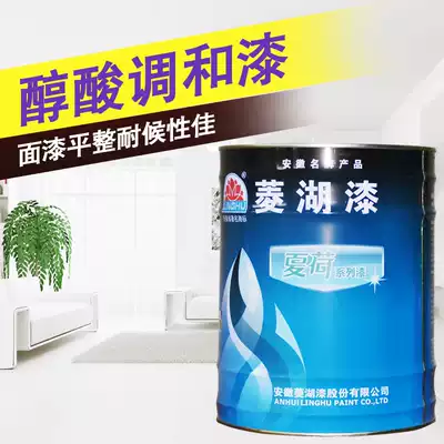 Linghu metal paint railing anti-rust paint doors and windows iron alkyd blending paint floor paint color steel tile lacquer blackboard paint