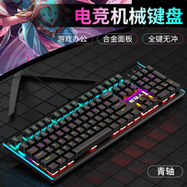 Wrangler K100 Mechanical Keyboard Green Axis Black Axis Red Axis Electronic Competition Game Computer Desktop Machine Billion Light Peripheral
