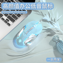 herdsman pink cable bass game mouse bass mechanical electric competition macro cf girls office high color value peripheral