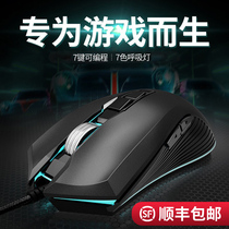 Wrangler MK100 Wired Mute Game cf Mouse Mechanical Macro Programming Notebook Desktop Computer