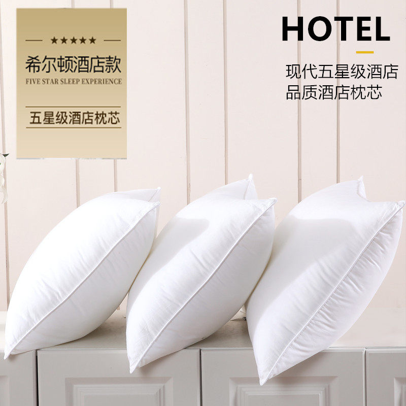 Hilton five-star hotel pillow Single All cotton Home Guest house Sleeping Low Pillow Core Adults Pair of 2