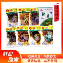 Yangzhou specialty Simei bag Pickles coriander milk melon 120g rice assorted pagoda ginger breakfast