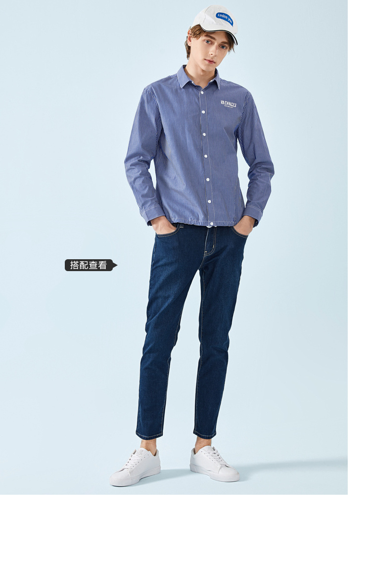 森马 男修身水洗牛仔裤 YKK拉链 图5