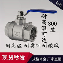  201304 stainless steel two-piece ball valve internal thread high temperature and high pressure ball valve diameter dn15 dn25