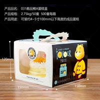 031 Cool Food Care A Box [50 Sets] Обычные модели