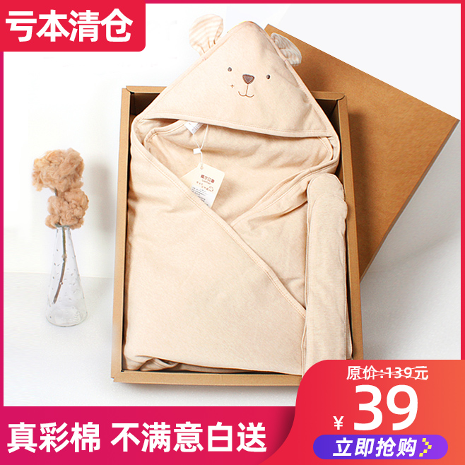 Newborn cuddle with baby baby bag towels Blanket Spring Thin and Sleeping Bag Multifunction Color Cotton Bag by Summer