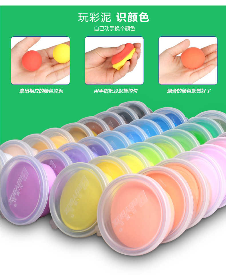 Nhiều màu đất sét 24 màu 36 không gian màu đất sét plasticine đất sét bộ đất sét mềm giấy nhám đất sét đồ chơi trẻ em đồ chơi giáo dục