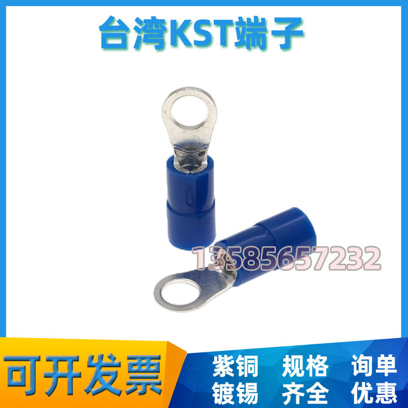 Taiwan KST RNY2-3 2 3 7 4 5 6 8 10 RNYS2 RNYL2 nylon round insulated terminal