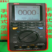 2019 new pindi UT81B UT81C handheld oscilloscope multimeter display wave table storing USB transmission data