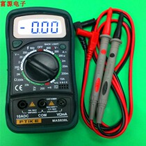 Dongguan Huayi MAS830L Mini Digital Multimeter Mini Home Pocket Portable Electrician