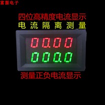 2019 New High precision BY82F measurable negative current DC 0 to 100V DC dual display digital voltmeter