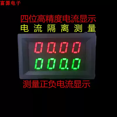 2019 New high-precision BY82F can measure negative current DC 0 to 100V DC dual display digital voltmeter