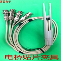 Four End Precision SMD Bridge Test Clip Wire LCR Patch Tweezers Tool Electronic Components Clamp New