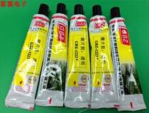 GBZ 1223 Transparent Lens Glue Display Panel Glue Hardware Plastic Glass Electronic Appliances Adhesive Boutique