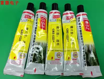 GBZ 1223 transparent lens glue, display panel glue, hardware, plastic, glass, electronic and electrical appliances, adhesive boutique