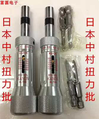 Original Japanese Nakamura KANON torque screwdriver N3 6 12 20 30 50LTDK screwdriver New product