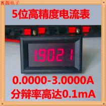 5-bit high-precision DC digital display current table number of words 0 to 3A 0:36 inches over four and a half new products