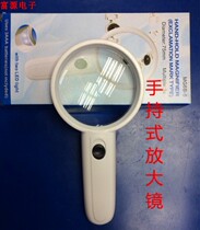 Send battery read 15X high double with LED light handheld magnifier MG6B 2 glass lenses 10 times