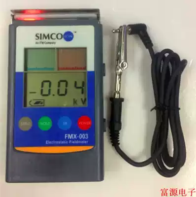 Hot sale special price Taiwan SIMCO electrostatic tester Electric field voltage detector FMX 003 original design
