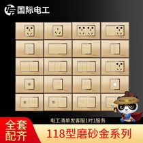 International electrician 118 switch socket champagne gold small medium and large box sixty-nine twelve holes 20 holes double control panel