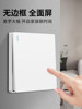 International Electric White Single-Gang Single-Pole Light Switch Panel, 86 Type Large Panel, Household Single-Gang Single-Pole Single-Control
