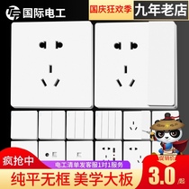 International electrician 86 type White one open five holes with USB switch socket panel wall concealed 16a air conditioner