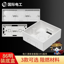 Junction box box wire box bottom box 86 universal switch socket 86 box open wire box box