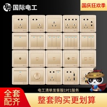 International electrical switch socket concealed panel household 86 type drawing gold five-hole wall porous 5-hole seven-hole