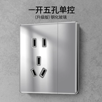 Один открытый одно -контрольный пять -отверстие (разъем управления переключателем)