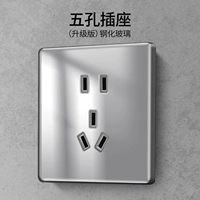 Пять -яма (реальное закаленное стекло)