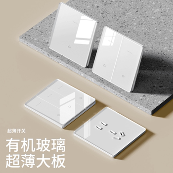 International Electrical White Switch Socket Panel for Home Use, Dual Control, One Switch, Five Sockets, Wall-Mounted, Air Conditioner, Glass Mirror Surface