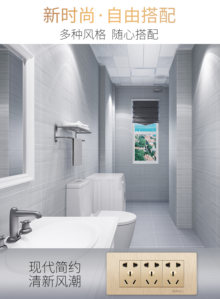 Bảng điều khiển ổ cắm điện quốc tế 118 loại công suất vàng chải một hai ba bốn bốn khung chức năng mô-đun - Kính gọng kính