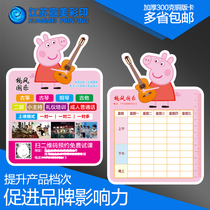 Audition card experience voucher customized training class tutorial class alien personality bookmark printing curriculum custom package design