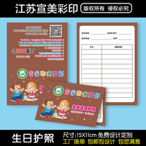 Childrens baby parent-child Business card invitation card voucher photography production passport storage folding custom shooting card printing